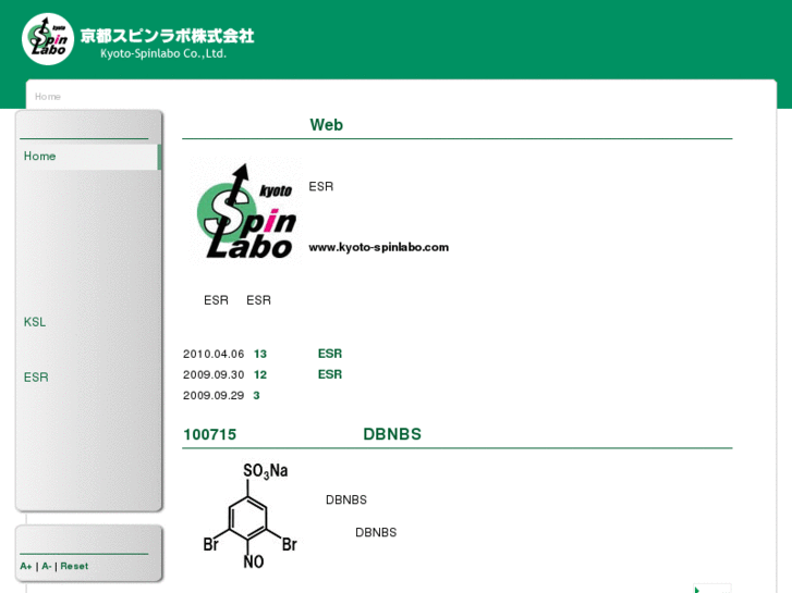 www.kyoto-spinlabo.com