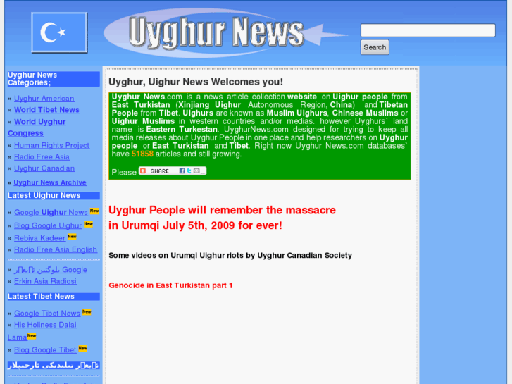 www.uighur.info