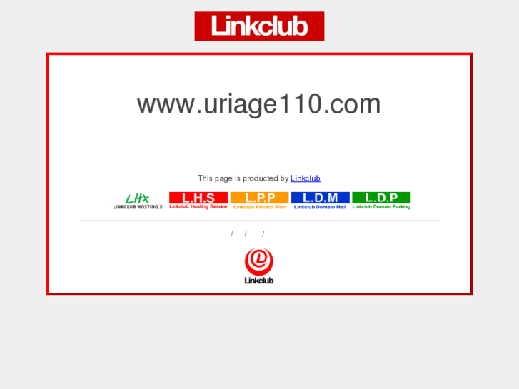 www.uriage110.com