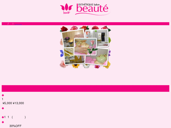 www.es-beaute.com