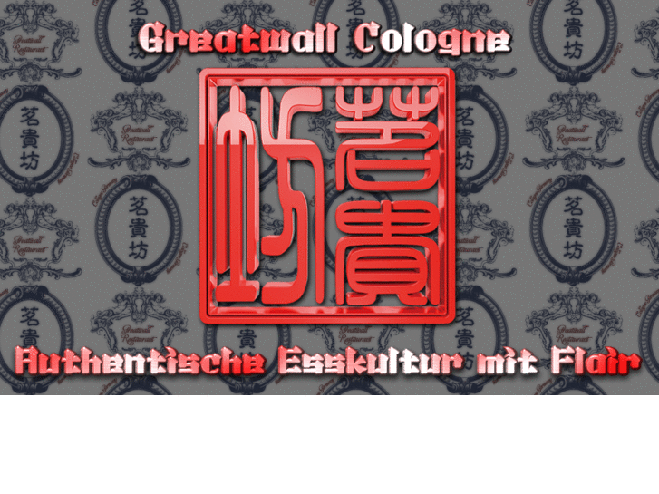 www.greatwallcologne.com