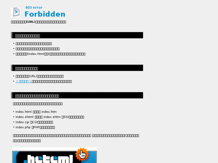 www.kohjindo.com