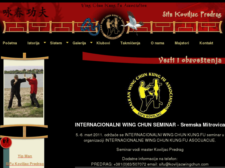 www.koviljacwingchun.com