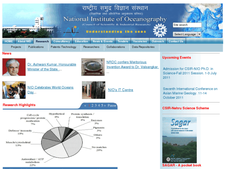 www.nio.org