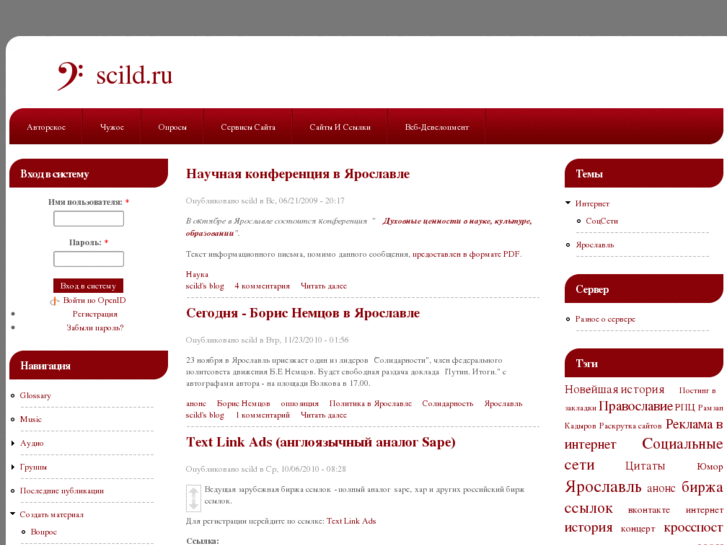 www.scild.ru