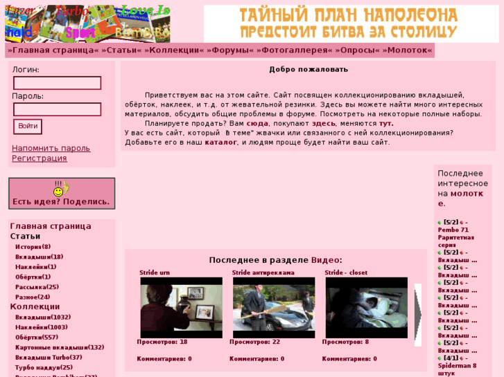 www.wrappers.ru