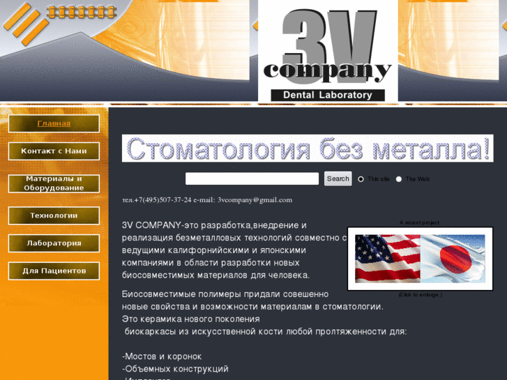 www.3vcompany.org