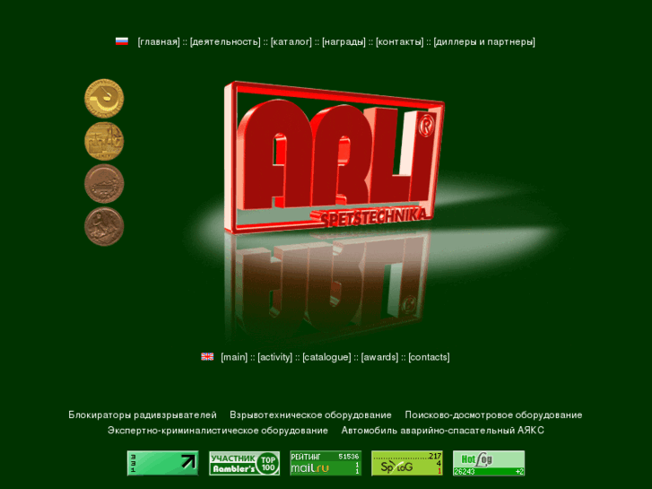 www.arli-st.ru