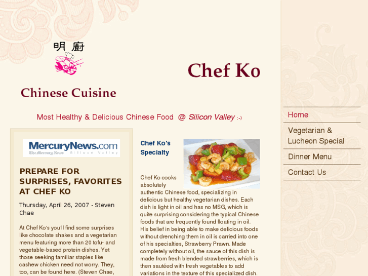 www.chefkocuisine.com