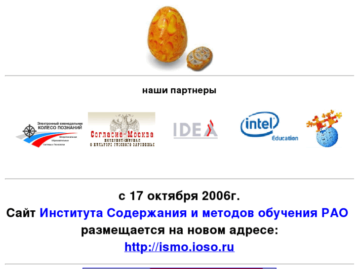 www.ioso.ru