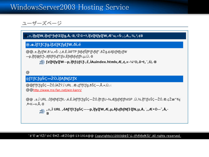 www.ms-fan.net