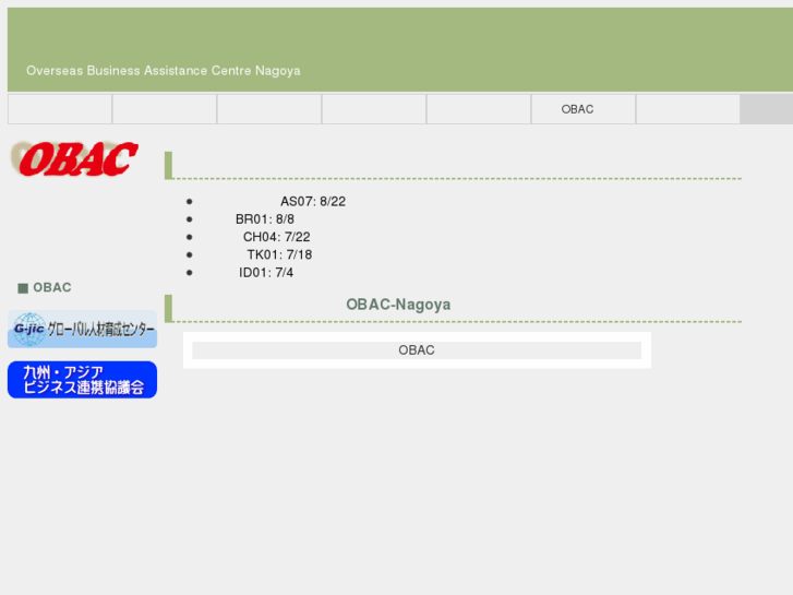 www.obac-nagoya.com