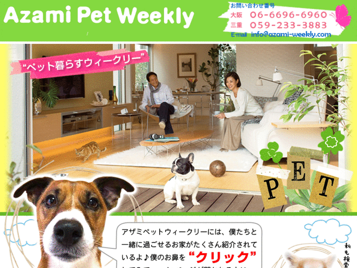 www.pet-weekly.com