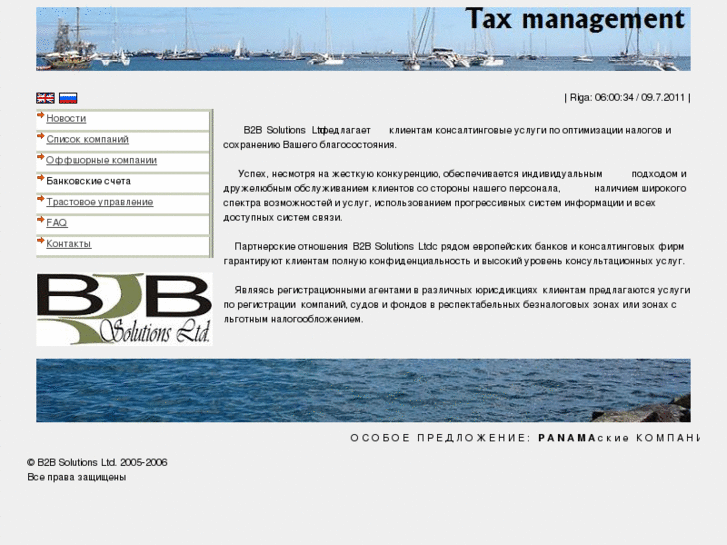 www.taxduty.com