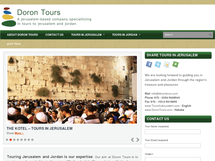 www.toursinjerusalem.com