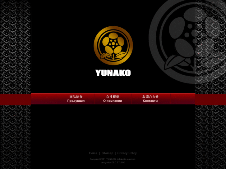 www.yunako.co.jp