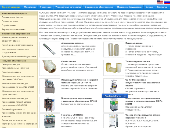 www.asiaequipments.ru