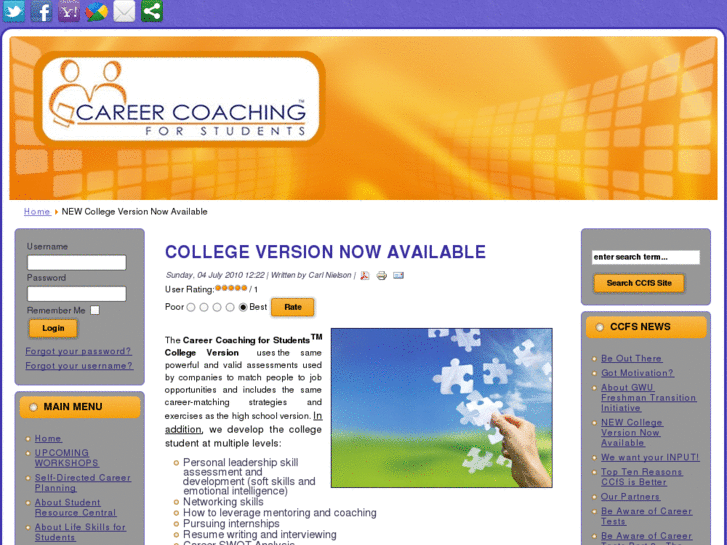 www.essentialskillsforcareermastery.com