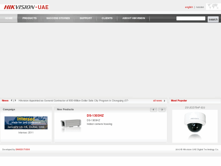 www.hikvision-uae.com