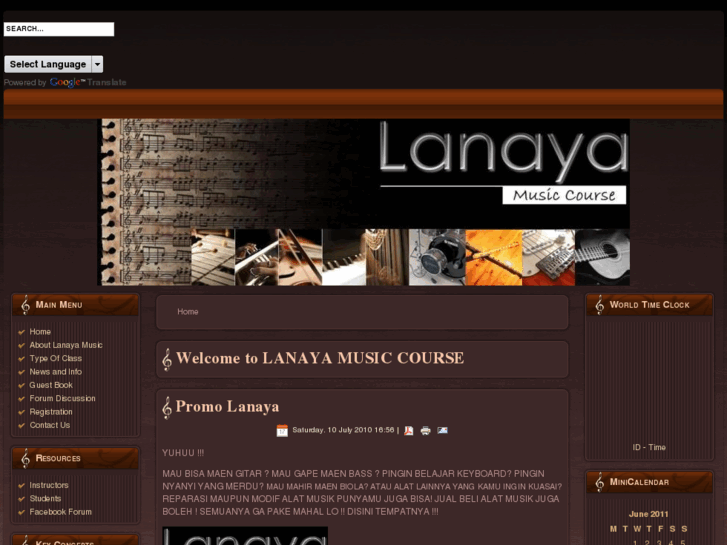 www.lanayamusic.com