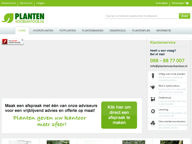 www.plantenvoorkantoor.nl