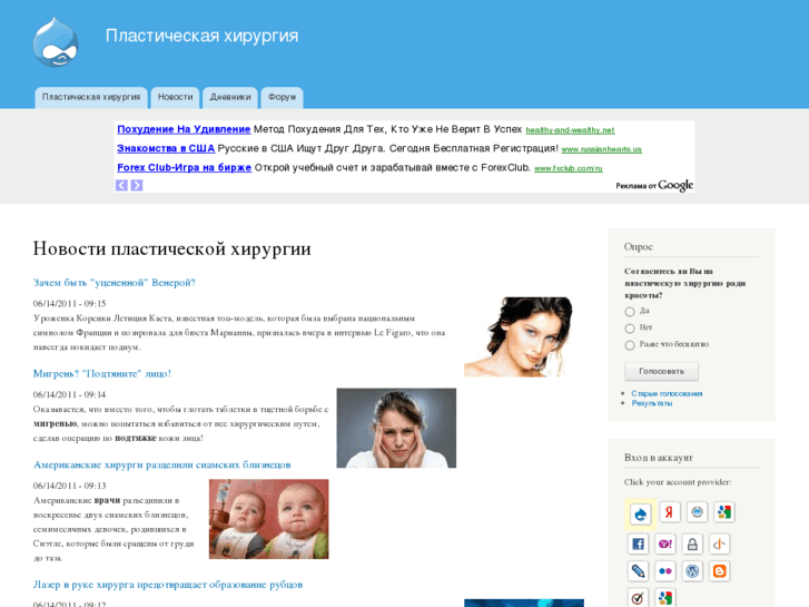 www.plasticheskaya-hirurgiya.com