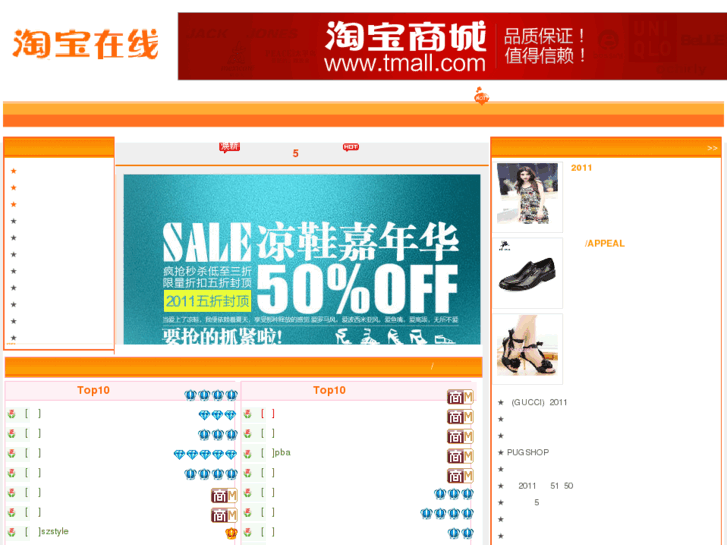 www.taobao-online.com