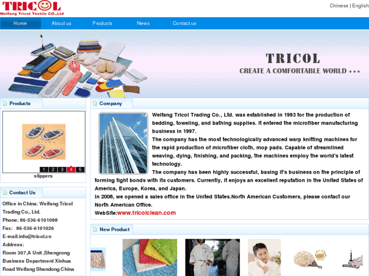 www.tricol.cn