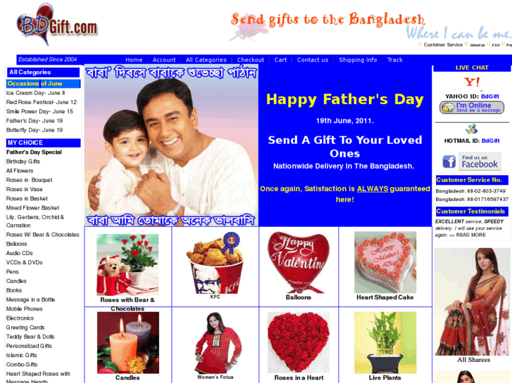 www.bdgift.com