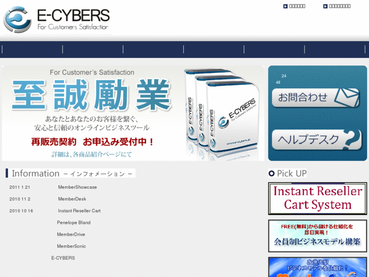 www.cybermarket-club.com