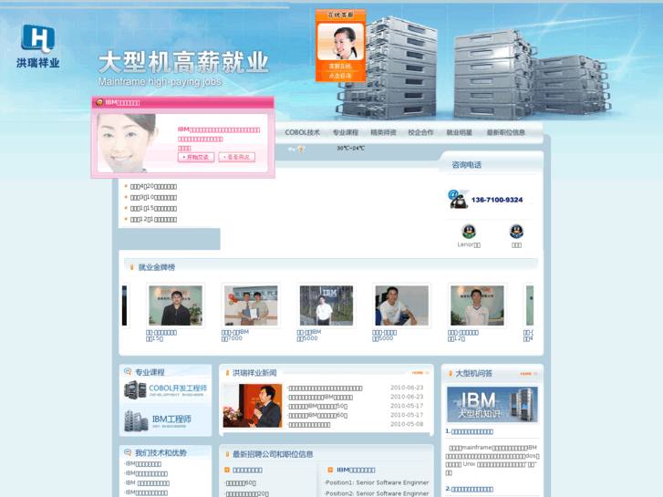 www.daxingji.net