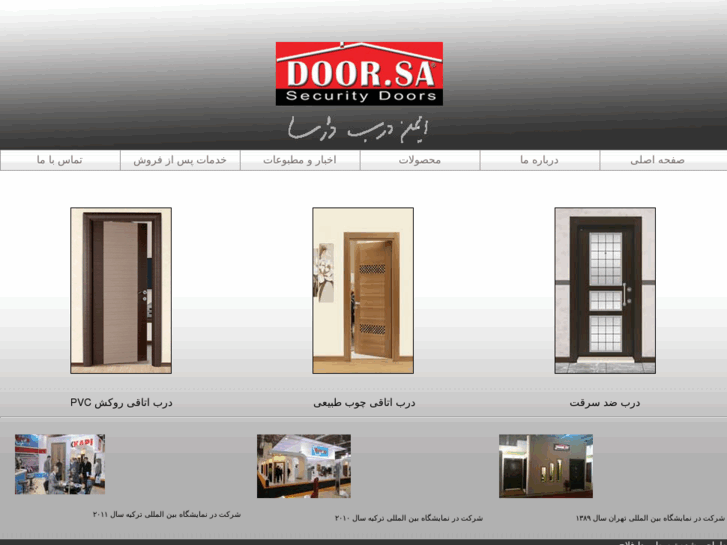 www.doorsadoor.com