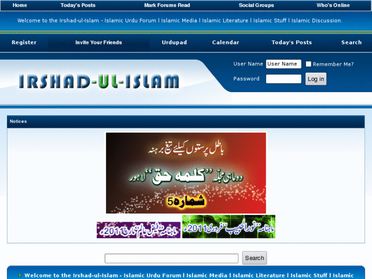 www.irshad-ul-islam.com