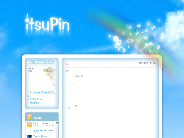 www.itsupin.net