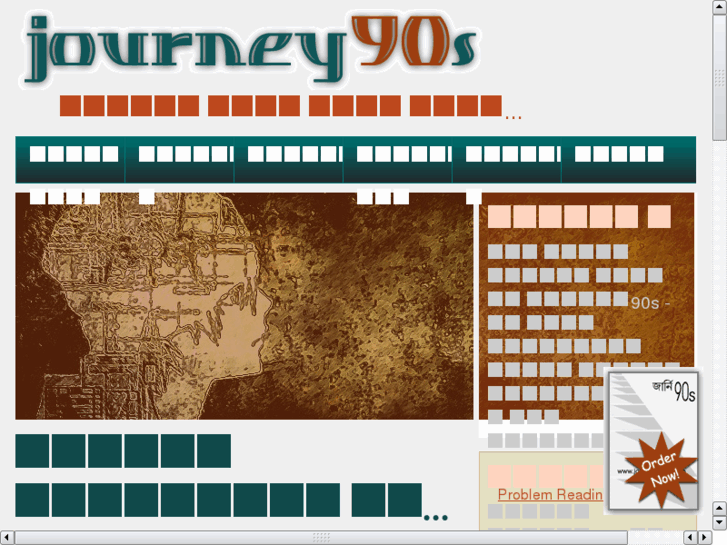 www.journey90s.co.in