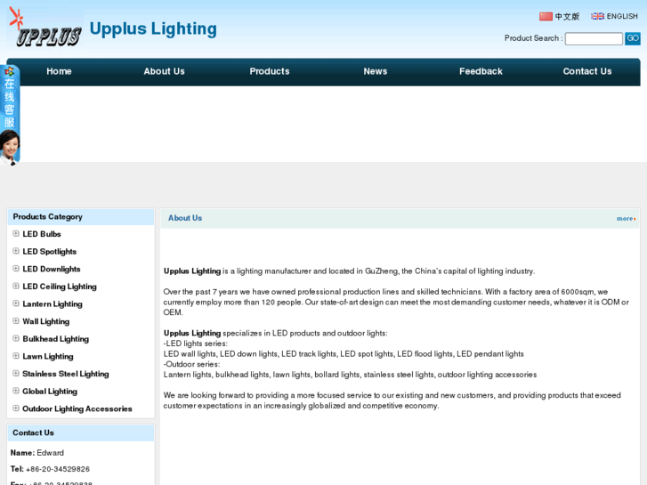 www.lighting-up.com