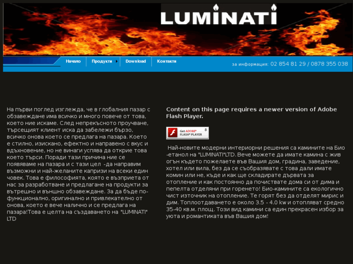 www.luminati-bg.com