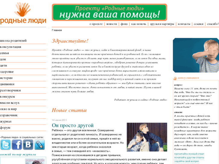 www.mydears.ru