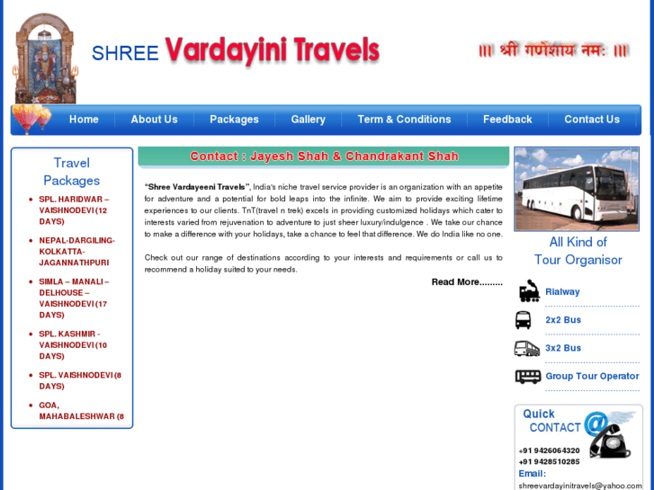 www.shreevardayinitravels.com