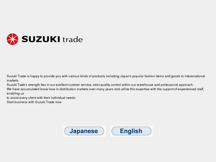 www.suzuki-trade.com