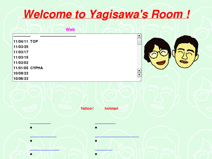 www.yagisawa.net