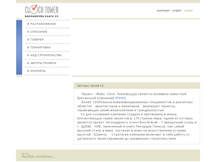www.bakuclocktower.com