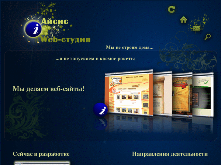 www.isis-it.ru