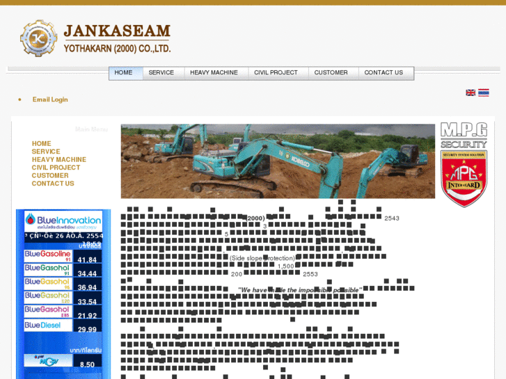 www.jankaseam.com