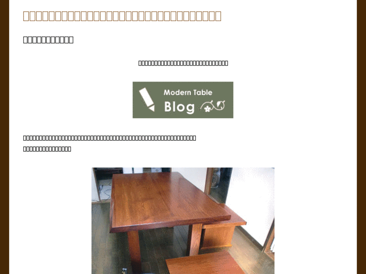 www.modern-table.com