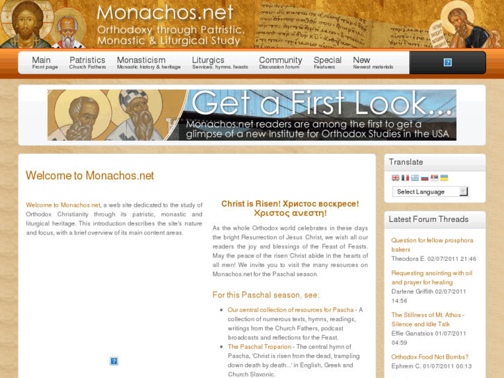 www.monachos.net