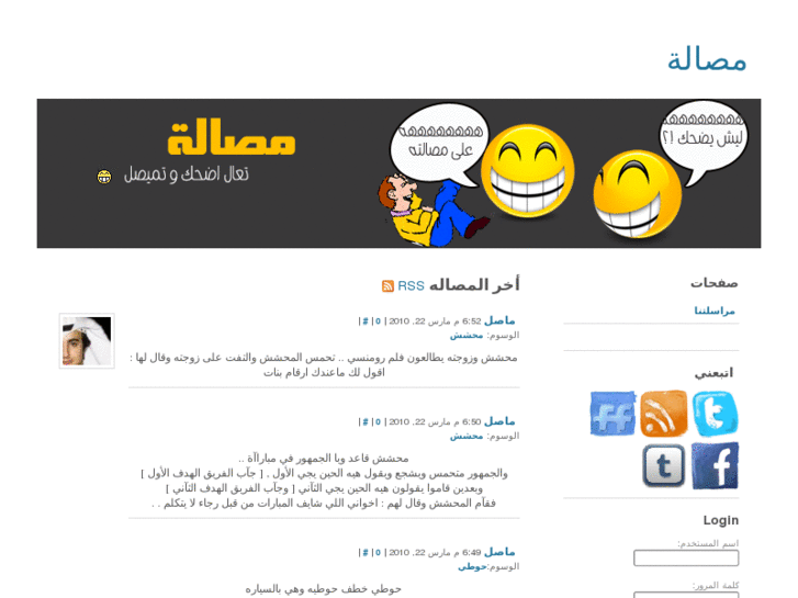 www.msalh.com