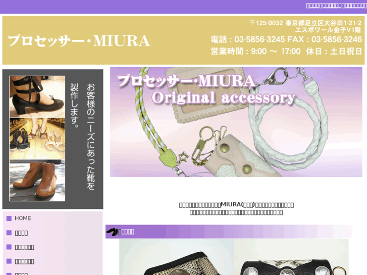 www.p-miura.com