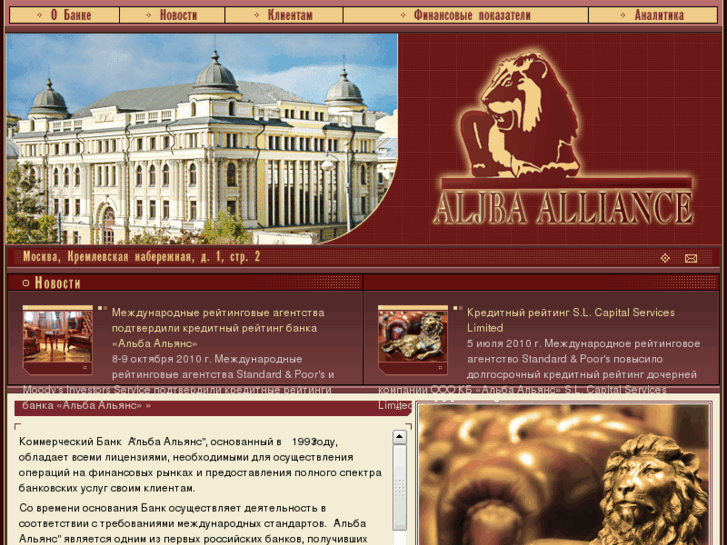 www.aljba.com