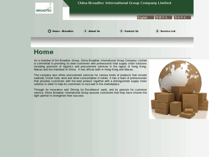www.broadteccn.com
